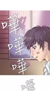 [洋蔥&Shampoo] Heaven Ch.1~10 [Chinese]中文