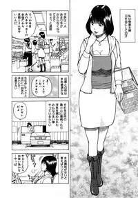 [Kuroki Hidehiko] 29sai Inyoku Tsuma