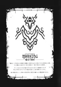 [Erect Sawaru] Shinkyoku no Grimoire III -PANDRA saga 2nd story-