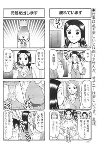 Action Pizazz 2008-12