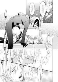 [Kamameshiya (Shimomura Keiko)] Hannin Sagashi (Majin Tantei Nougami Neuro) [Digital]