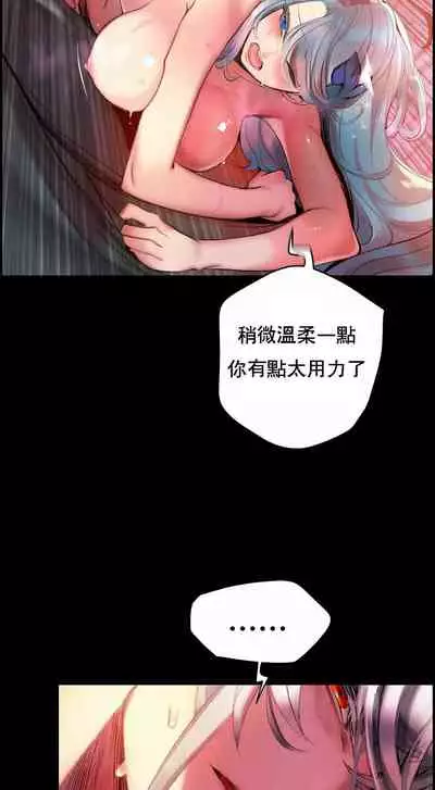 [Juder] Lilith`s Cord (第二季) Ch.77-93 end [Chinese]