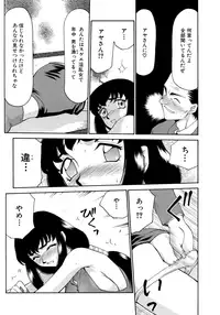 [Taira Hajime] Yuukyuu no Toki Shinsouban