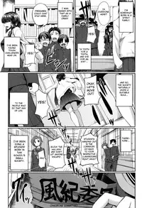 [Fue] Fella Hame Lips [English]