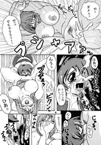 (SC14) [Furuya (Take)] Shimai Sanmai (Darkstalkers, Samurai Spirits)