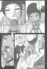 (C83) [Kaiten Sommelier (13.)] 29 Kaiten Sakusei Yuugi Milking Game JK