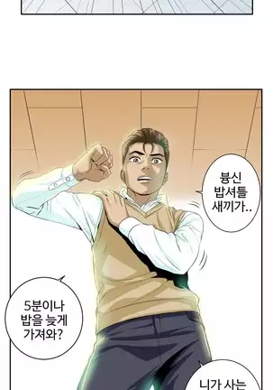 Chauffeur Service Ch.1-30.5