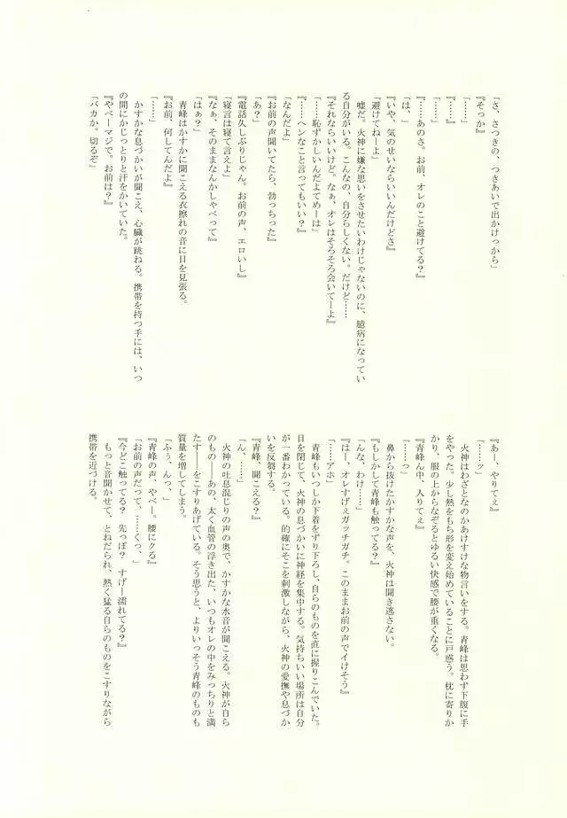 FROM BATHROOM WITH MY LOVE