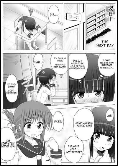 [MEPHIST (Makita Tomoki)] Onayuri Ch. 3 [English] [SeductiveKneesocks] [Digital]