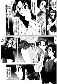 [Onihime] Reijou Collection [Chinese]