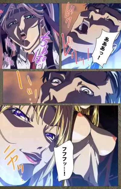 Shin Bible Black kanzenhan