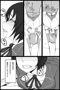 [JCP] Saishuu Densha