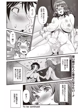 ANGEL 倶楽部 2020年9月号