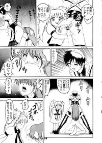 (C52) [Raijinkai (Haruki Genia)] Jintoku No Kenkyuu 5