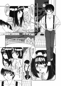 [Machigi Ruru] Binyuu no Pride [Chinese]