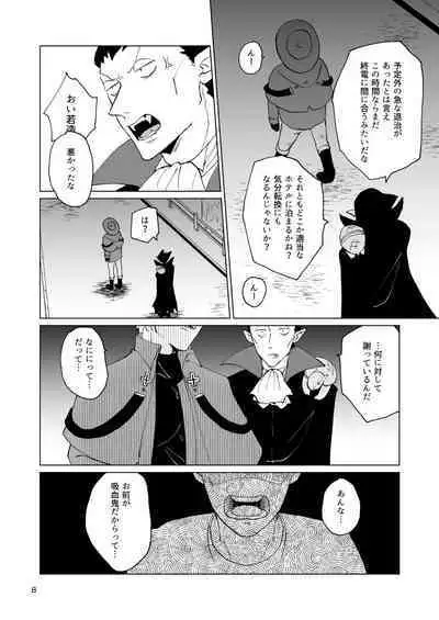 SIX CASE TOOOOOO THE WORLD