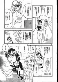 Men's Dolphin 2001-04-01 Vol.20