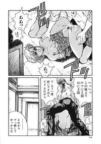 [Kasukabe Hazime] A BAND APART