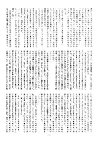 (C37) [ALPS (Various)] LOOK OUT 20 (Various)