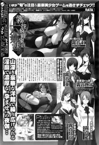 COMIC Megastore-H 2010-07