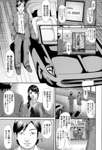 COMIC Shingeki 2015-09