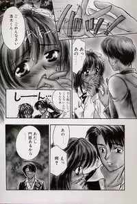 [Shimao Kazu] Charm Point