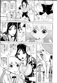 COMIC Penguin Club 2013-09