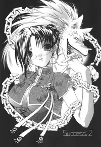 [Sid Alice] Epicurean Syndrome