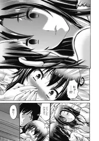 [Nishikawa Kou] Imouto de Gomen ne♡ [Digital]