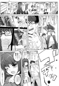 COMIC Unreal 2011-08 Vol. 32