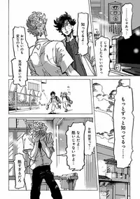 [Anthology] EROTORO R18 ~Hatsukoi~