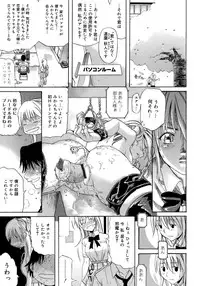 [Amatarou] Happiness!