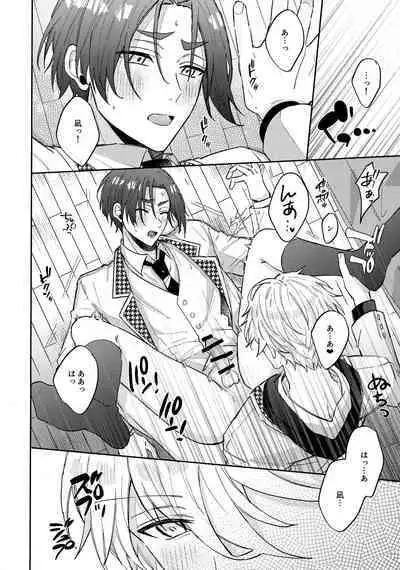 Shokyuu Renai Shinan