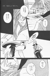 [C-PROJECT & GIRAFFE] Knockin' on Heaven's Door (tales of the abyss)