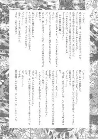 Osanazuma Bakunyuu Nurunuru Soap-jou | Big-Breasted Soapy Massage Giving Young Wife