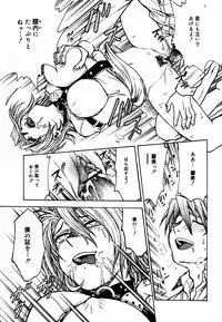 [Anthology] [2006-06-10] COMIC MEGAPLUS Vol.33 (2006-07)