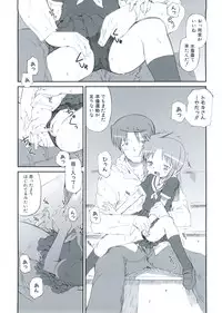 COMIC PLUM 2009-02 [Incomplete]