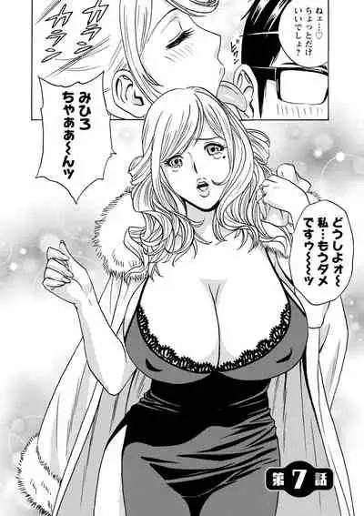 [hidemaru] Yurase Bikyonyuu! Hataraku J-Cup