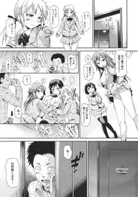 COMIC Megastore 2012-07