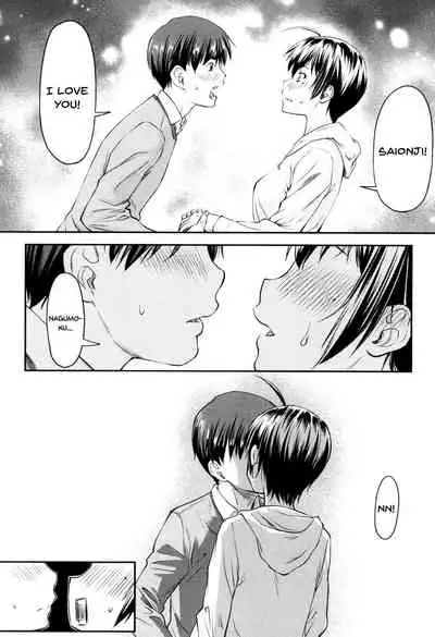 [Nagare Ippon] Kaname Date Jou Ch. 1-3 [English] {Doujins.com} [Digital]