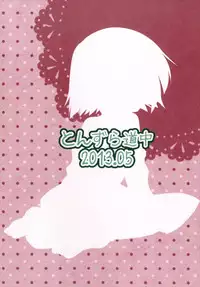 (Reitaisai 10) [Tonzura Douchuu (Kazawa)] Kyouko no Hibi 3-kame! (Touhou Project)