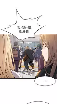 弱點 [韩国]【中文】