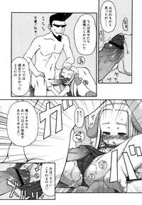 Comic Rin Vol. 16 [2006-04]