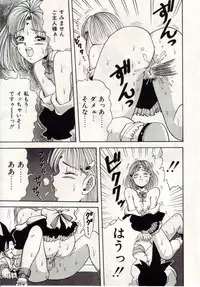 [Macky] Ai no Katachi