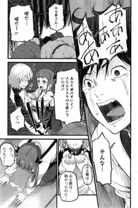 Action Pizazz 2014-02