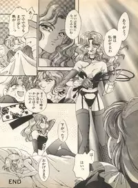 [Anthology] Lunatic Party 8 (Bishoujo Senshi Sailor Moon)