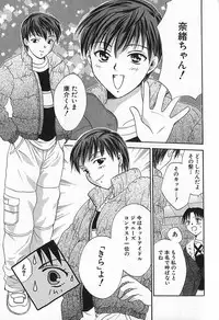 [Ooshima Towa] Berry Ecstasy