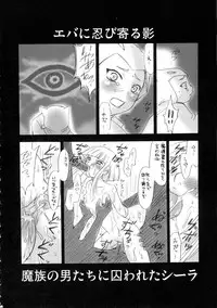 (C67) [GARDENING BULL DOG (Gotoh Akira)] SMILE FOR ME (Tweeny Witches)