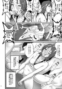 (C93) [Saigado (Saigado)] Shiritsu Yarisaka Gakuen