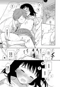 COMIC BAVEL 2017-08 [Digital]